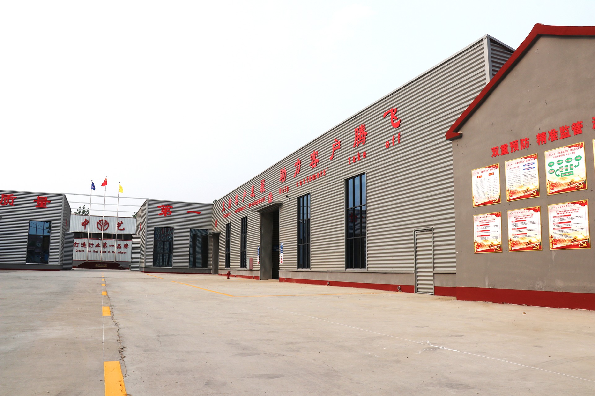 我们扩大了我们的工厂，以提高我们产品的速度和质量